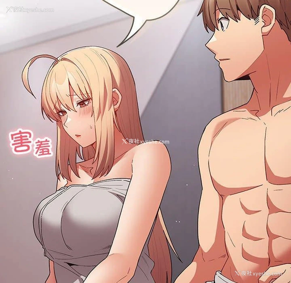 106P - 游戏不能这样玩