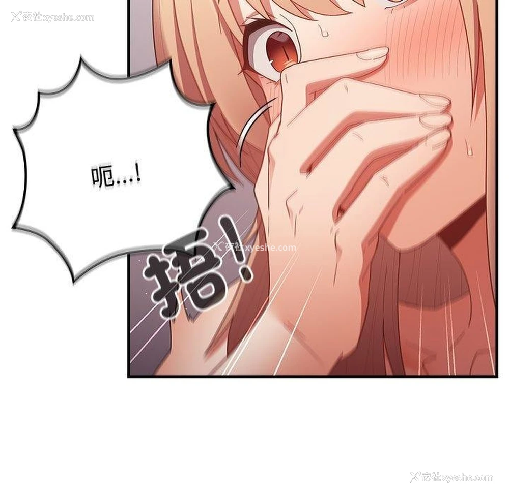 109P - 游戏不能这样玩