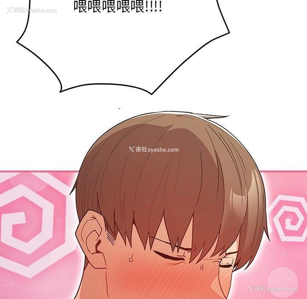 113P - 游戏不能这样玩