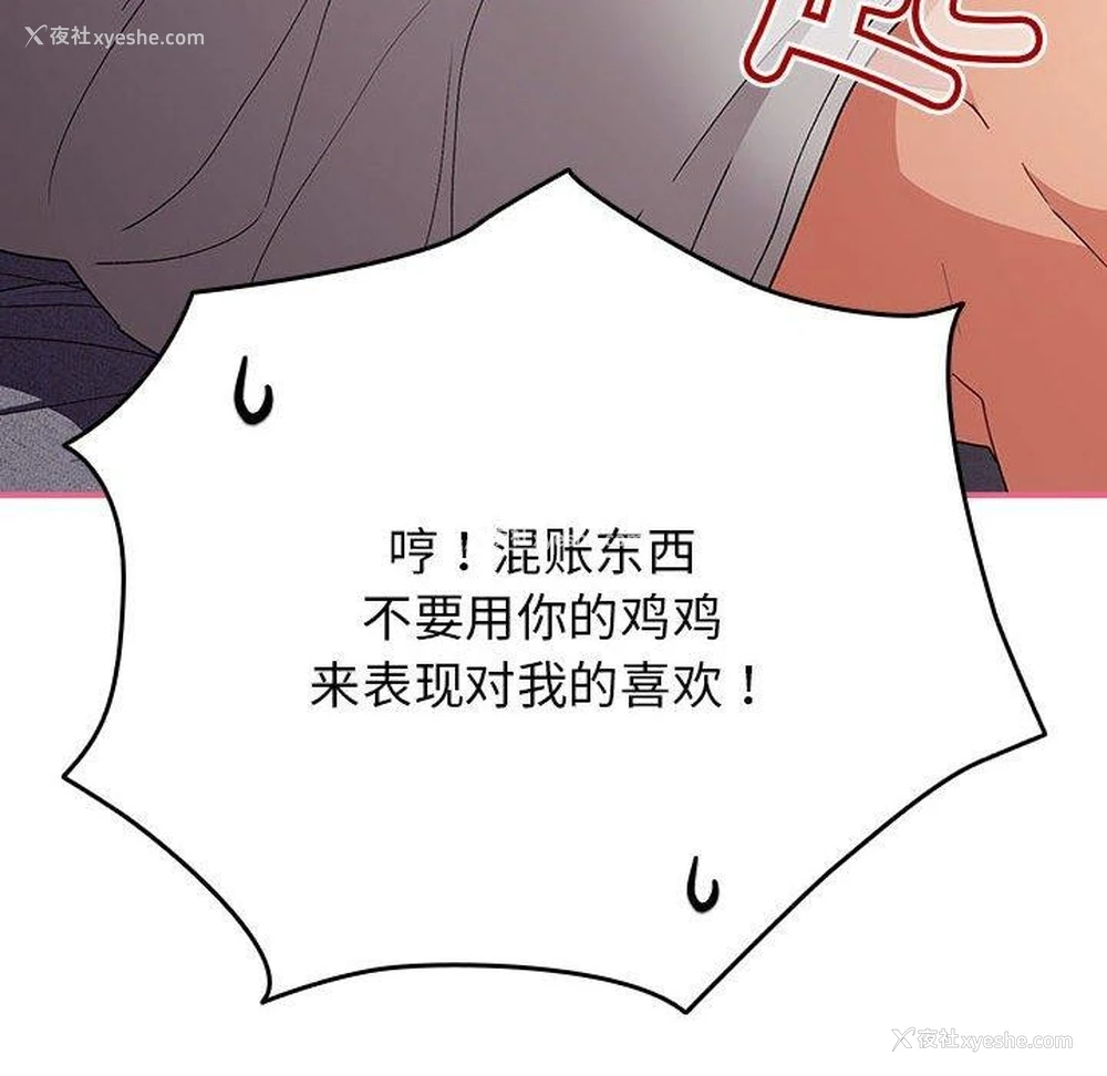 116P - 游戏不能这样玩