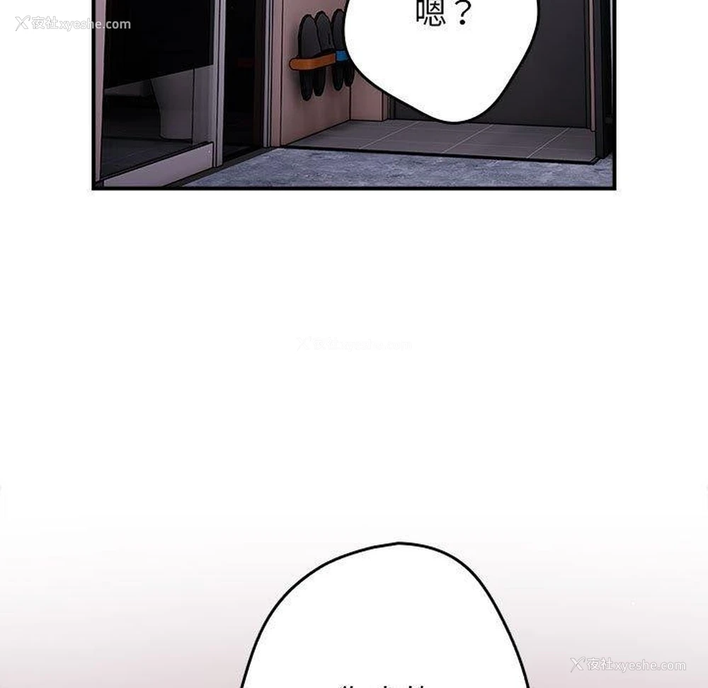 119P - 游戏不能这样玩