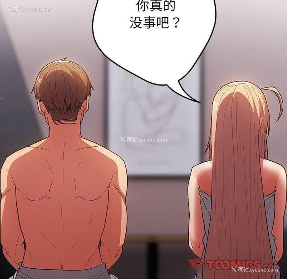 120P - 游戏不能这样玩