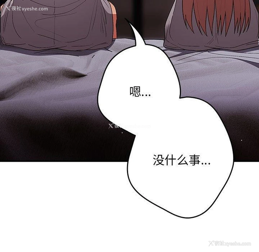 121P - 游戏不能这样玩