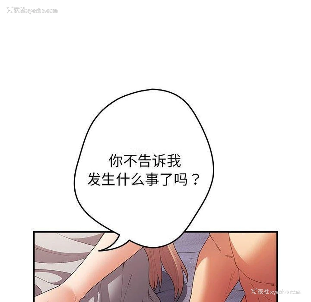 122P - 游戏不能这样玩