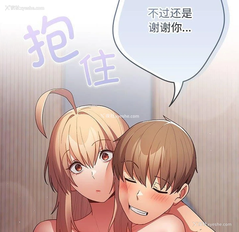 126P - 游戏不能这样玩