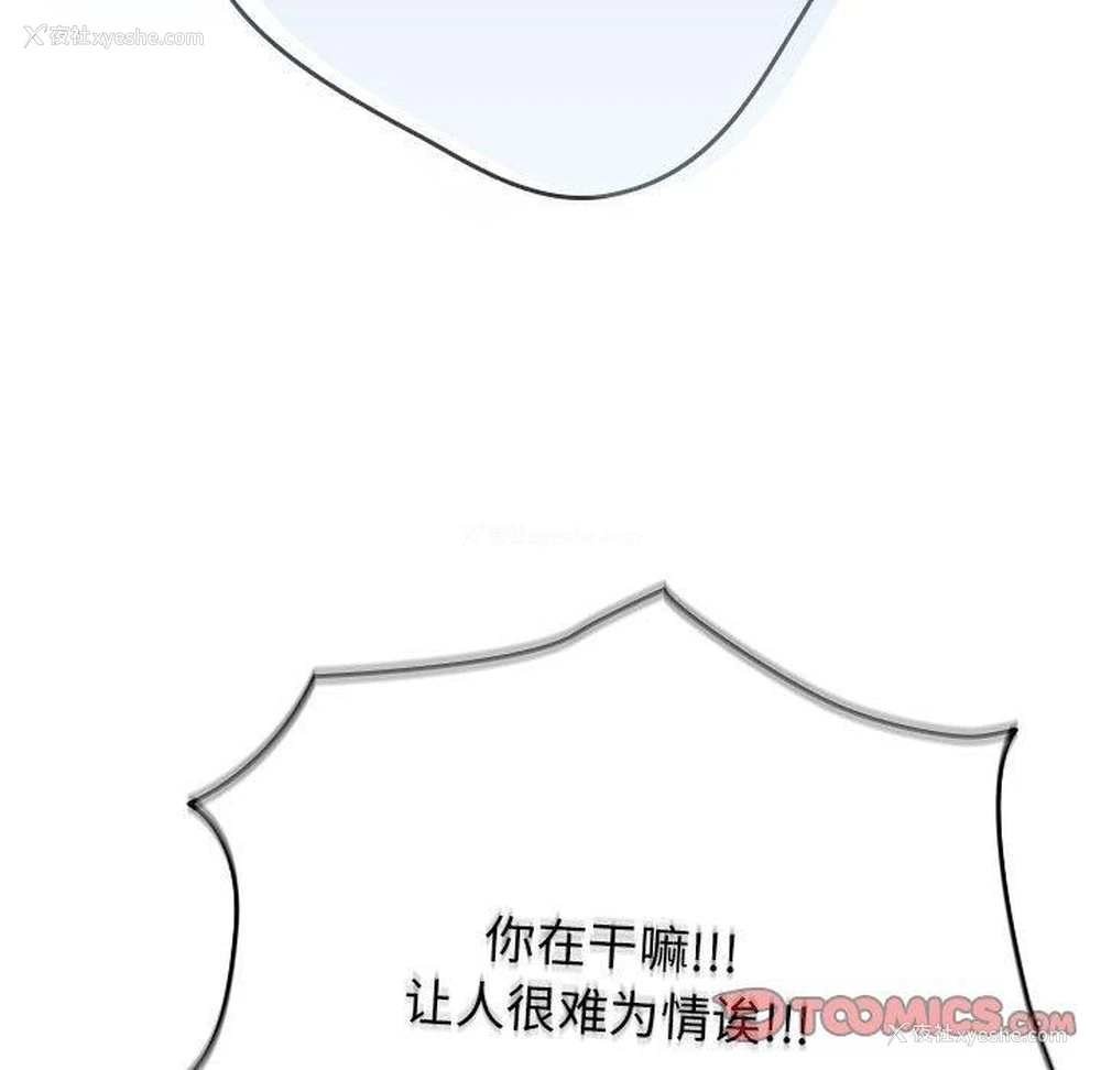 129P - 游戏不能这样玩