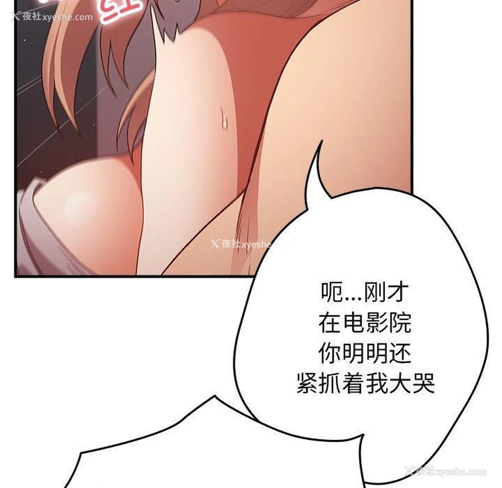 131P - 游戏不能这样玩