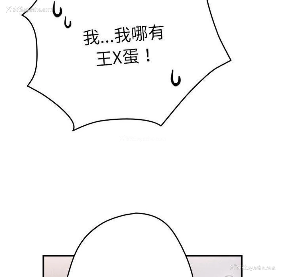 132P - 游戏不能这样玩