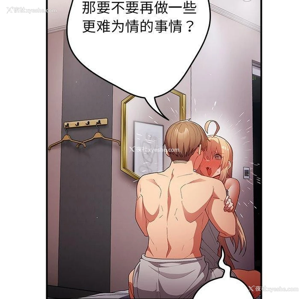 133P - 游戏不能这样玩