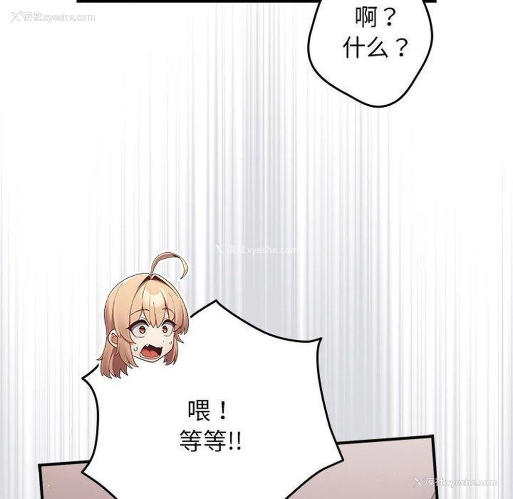 134P - 游戏不能这样玩