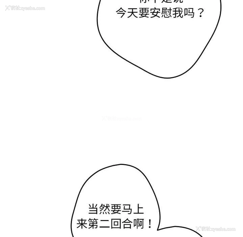 142P - 游戏不能这样玩