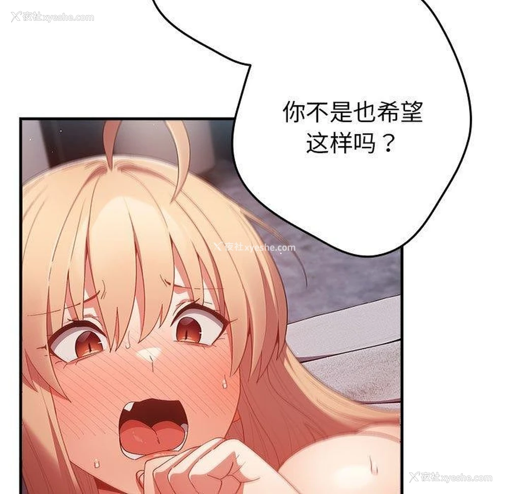 143P - 游戏不能这样玩