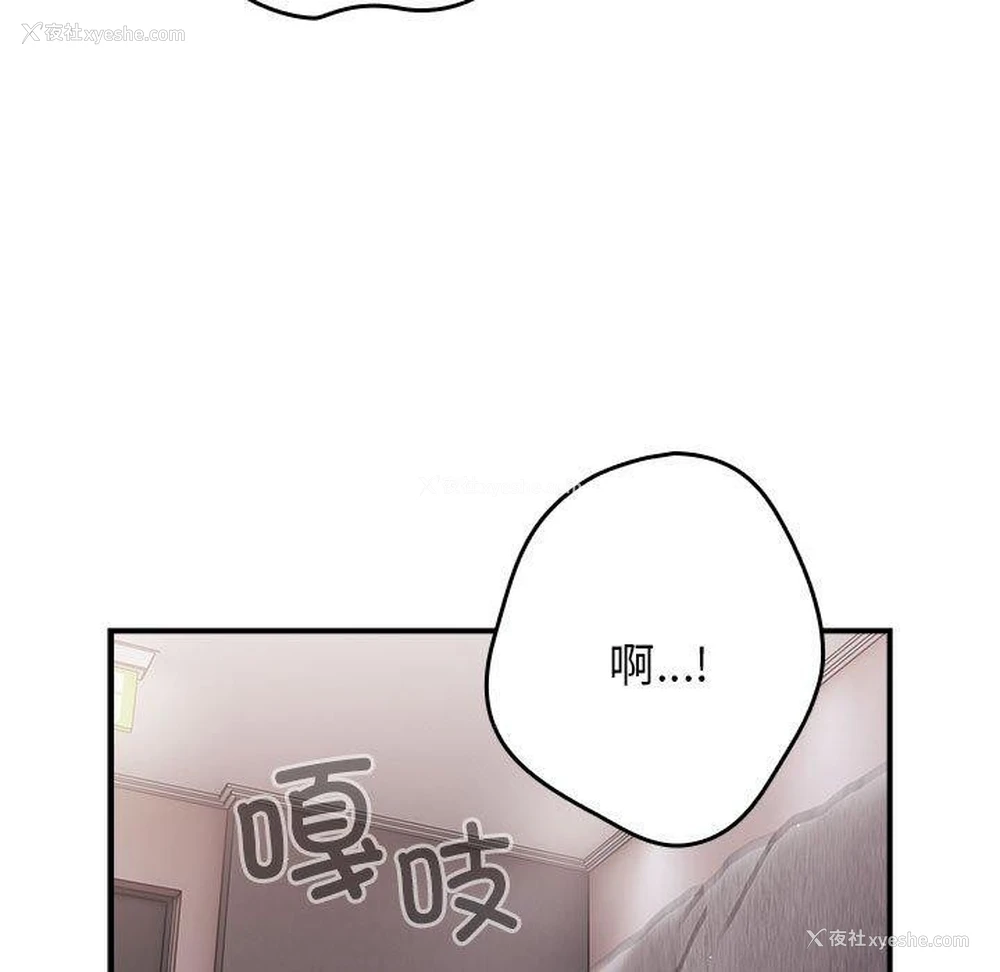 145P - 游戏不能这样玩