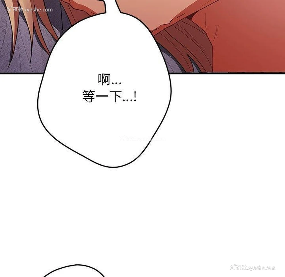 149P - 游戏不能这样玩