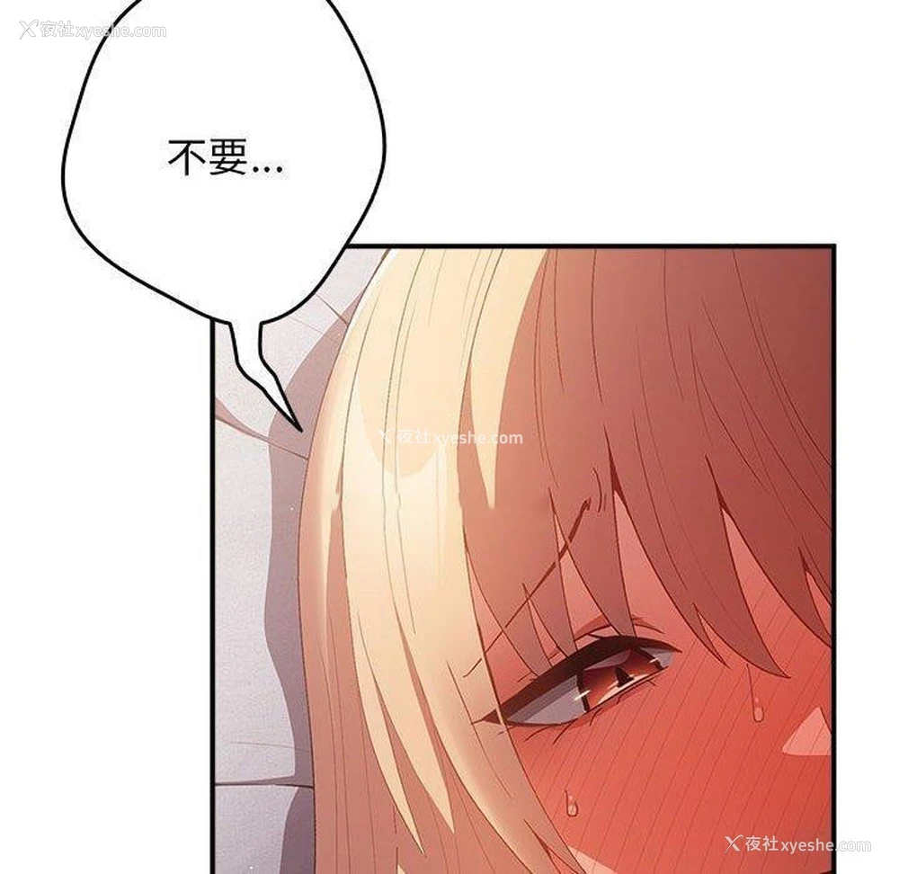 150P - 游戏不能这样玩