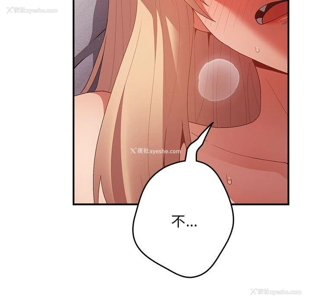 151P - 游戏不能这样玩