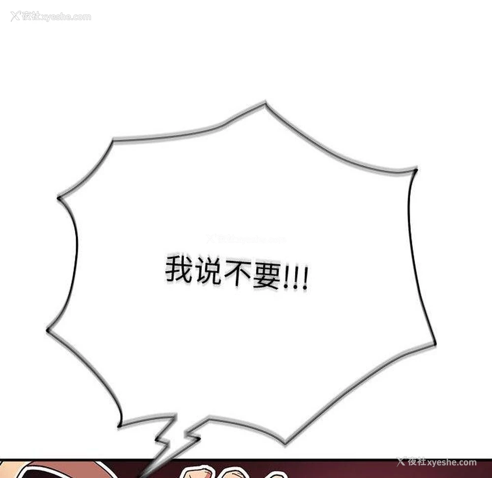 152P - 游戏不能这样玩