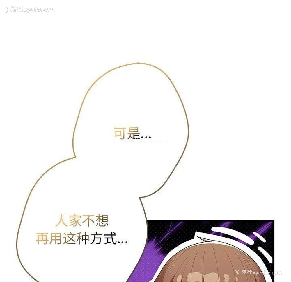 158P - 游戏不能这样玩