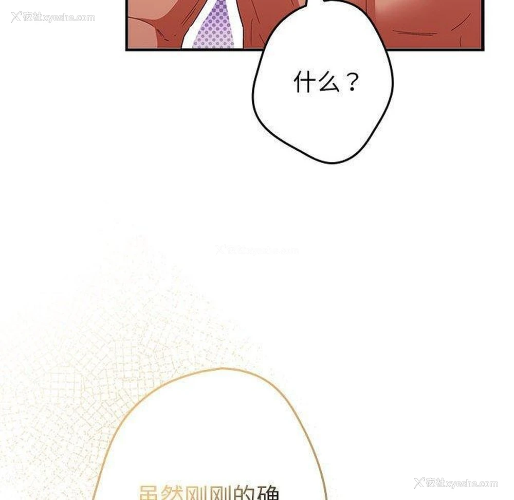 160P - 游戏不能这样玩