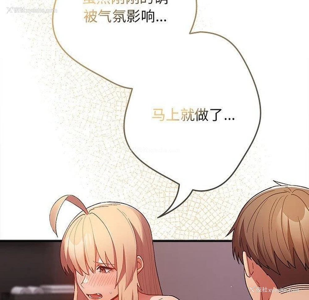 161P - 游戏不能这样玩