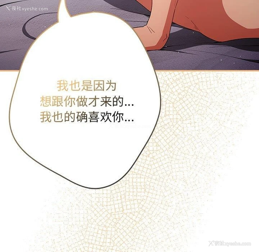 163P - 游戏不能这样玩