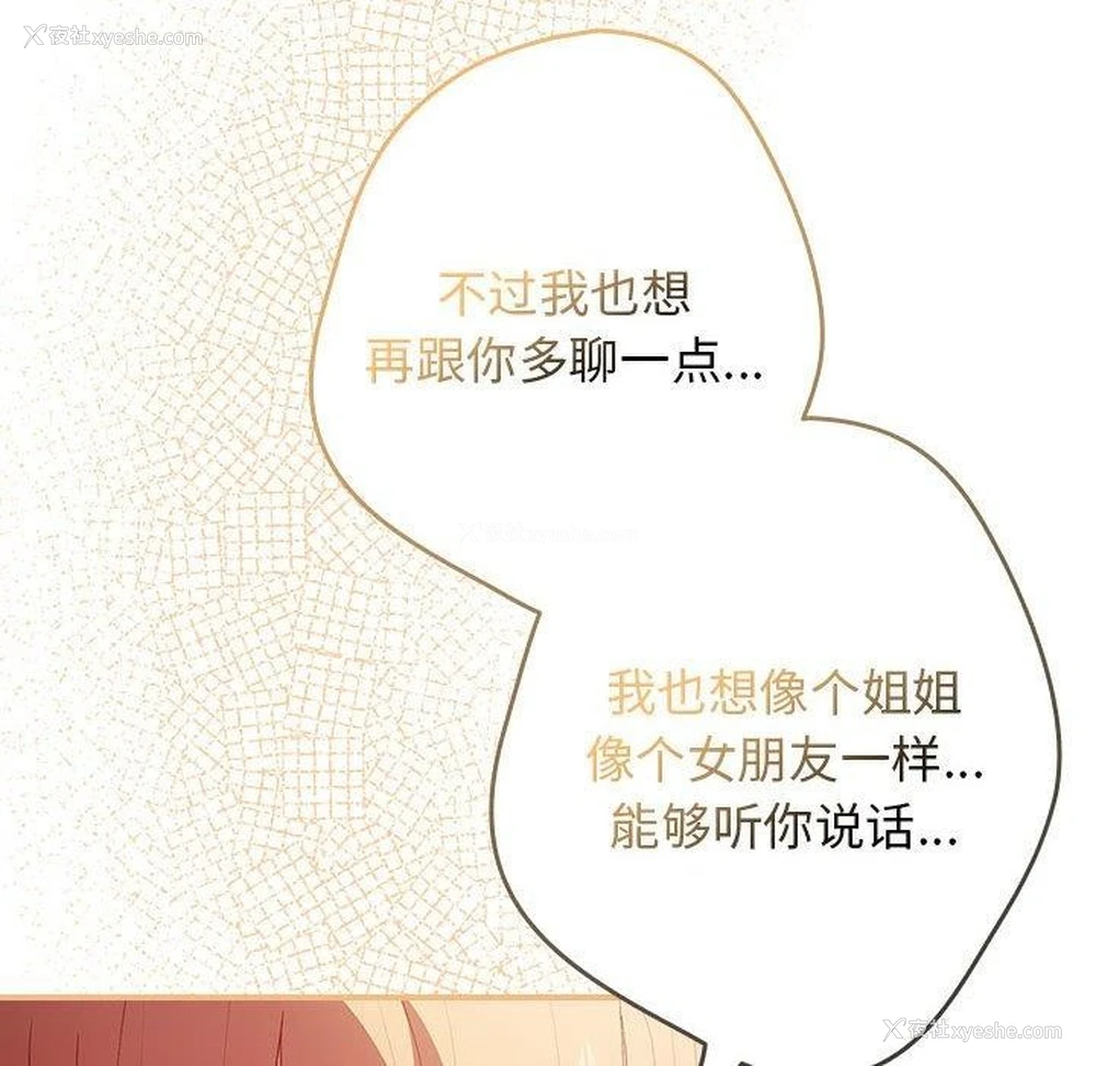 164P - 游戏不能这样玩