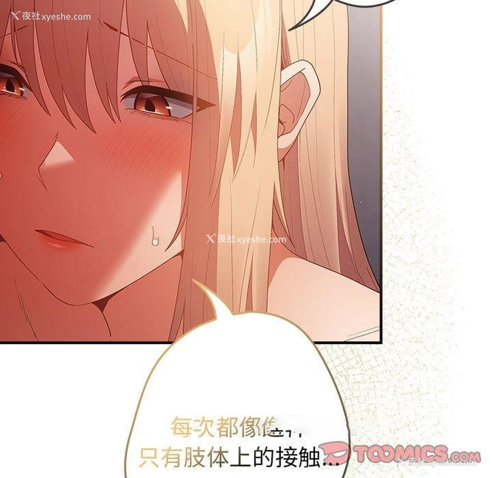 165P - 游戏不能这样玩
