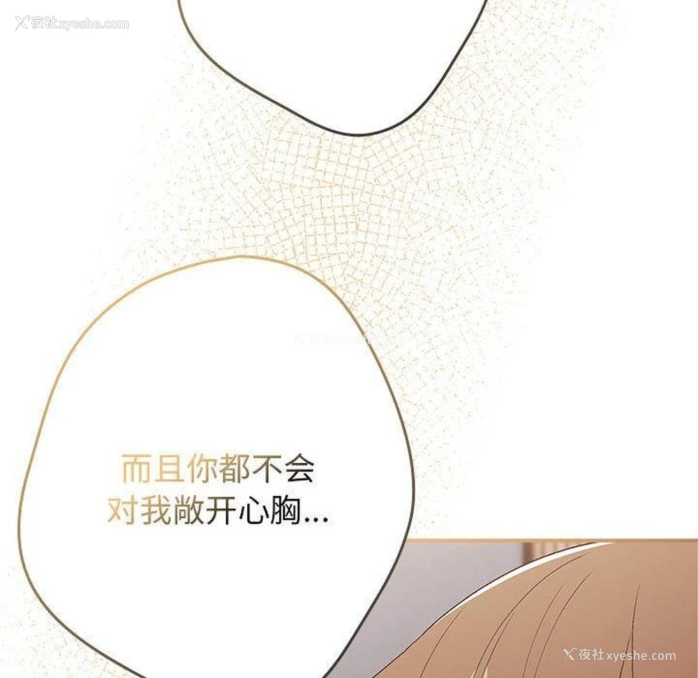 166P - 游戏不能这样玩