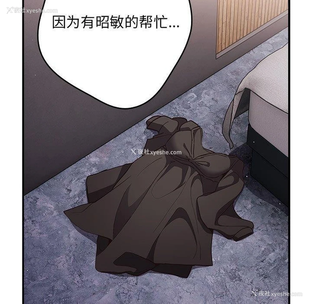 169P - 游戏不能这样玩