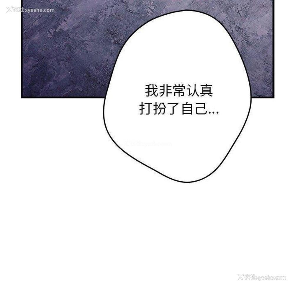 170P - 游戏不能这样玩