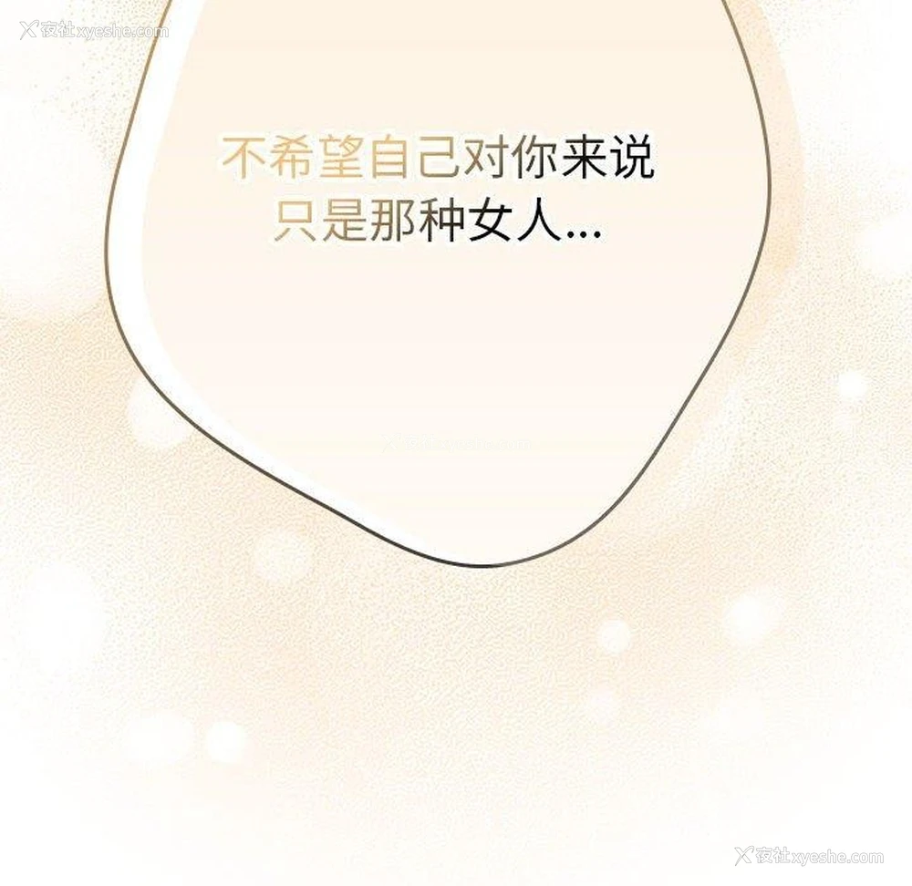 176P - 游戏不能这样玩