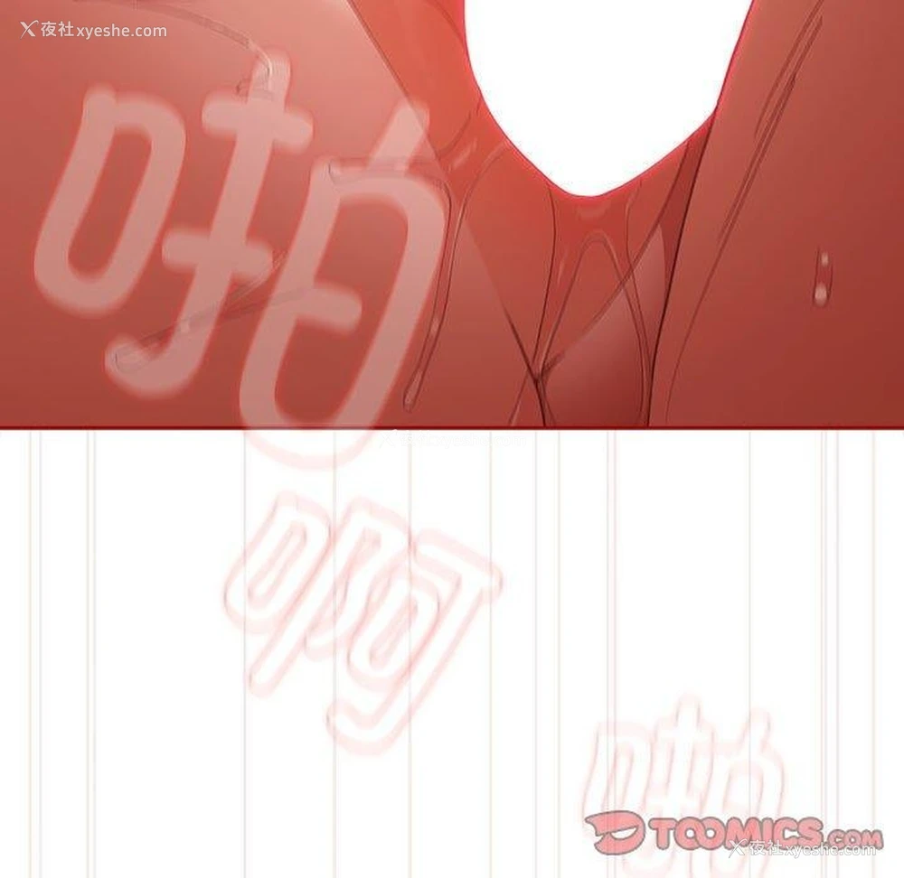 21P - 游戏不能这样玩