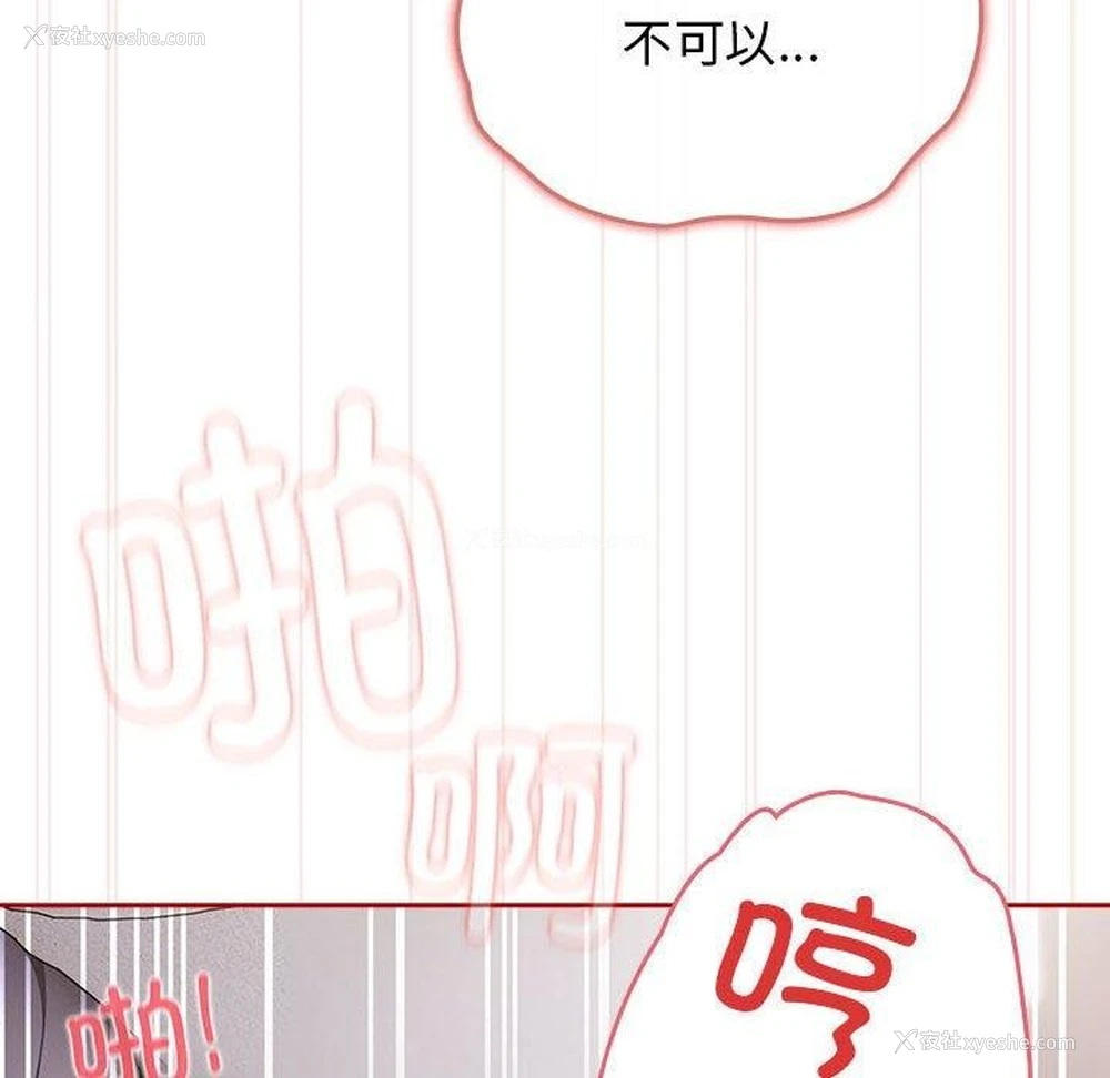 26P - 游戏不能这样玩