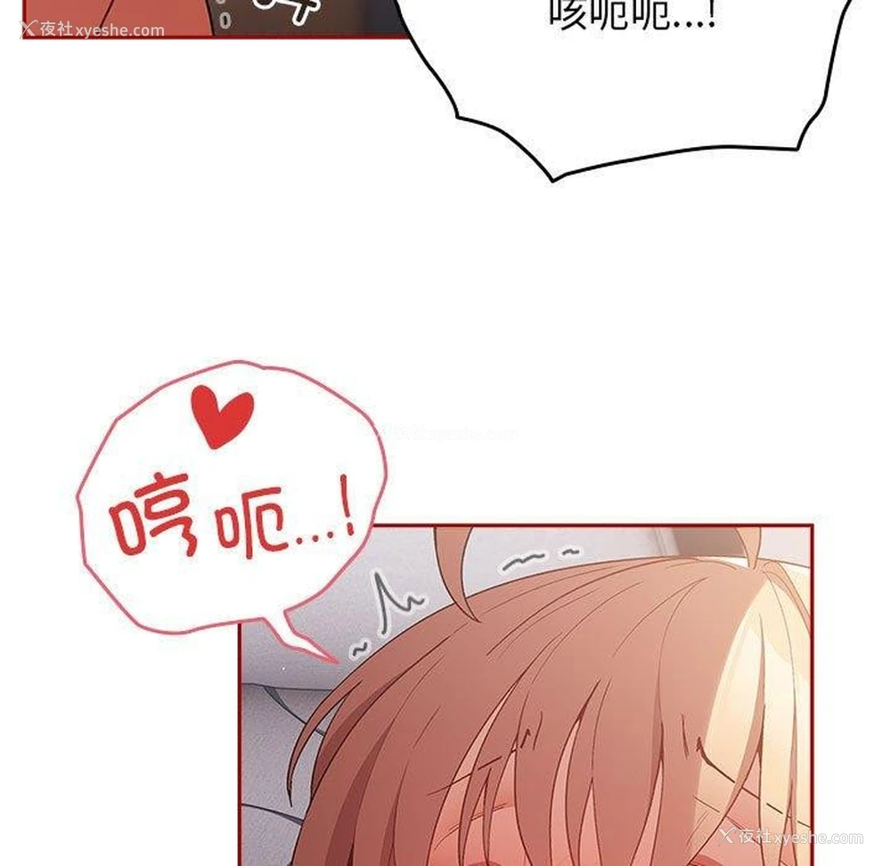 37P - 游戏不能这样玩