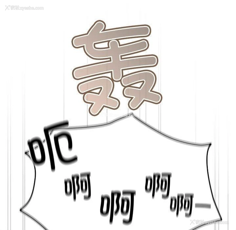 59P - 游戏不能这样玩