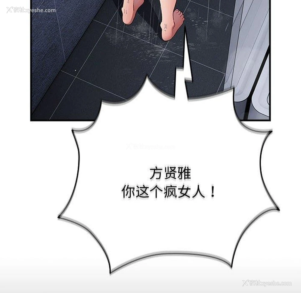 64P - 游戏不能这样玩