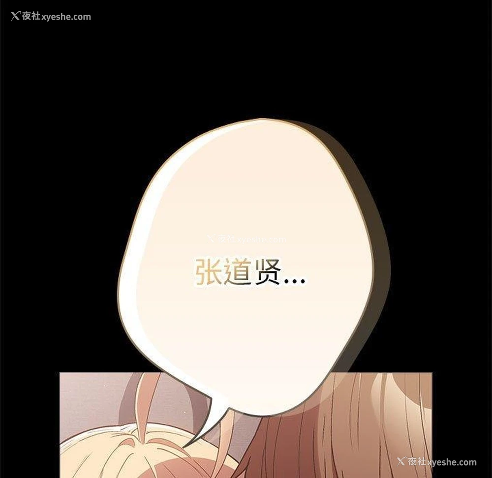 69P - 游戏不能这样玩
