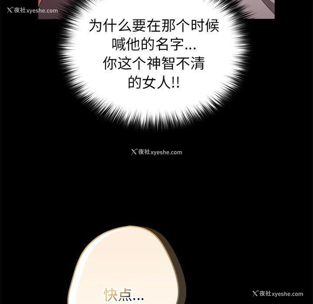 71P - 游戏不能这样玩