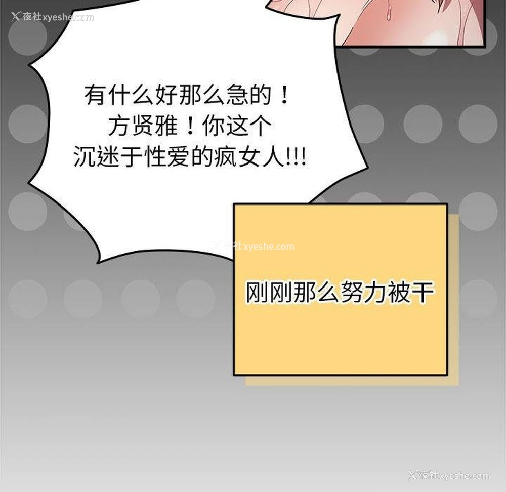 76P - 游戏不能这样玩