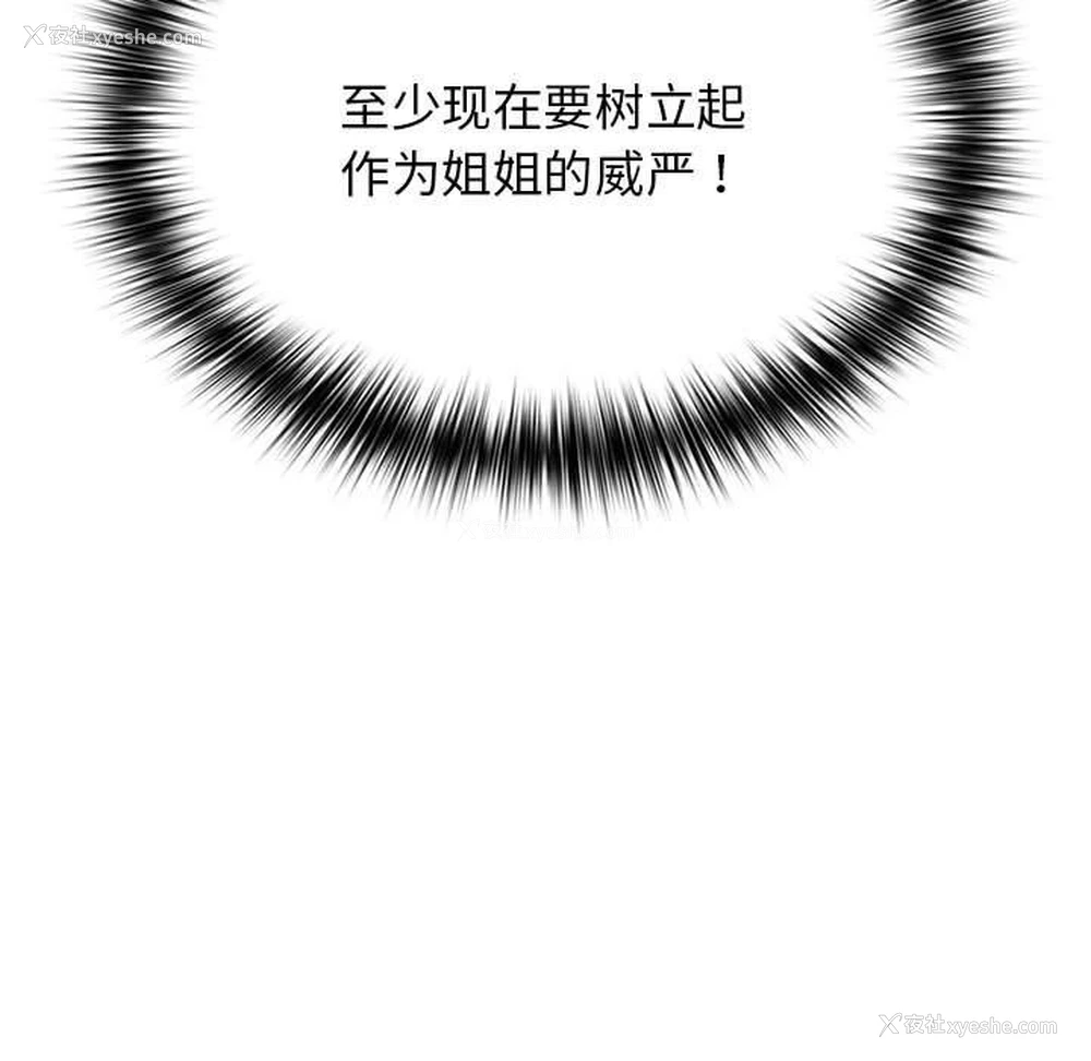 79P - 游戏不能这样玩