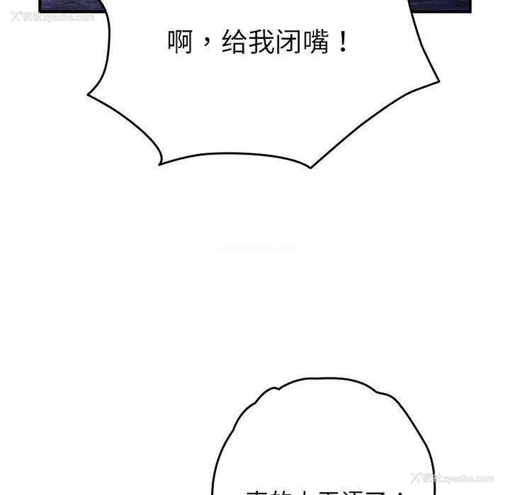 90P - 游戏不能这样玩