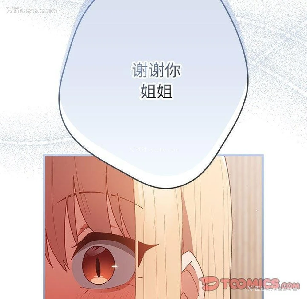 93P - 游戏不能这样玩
