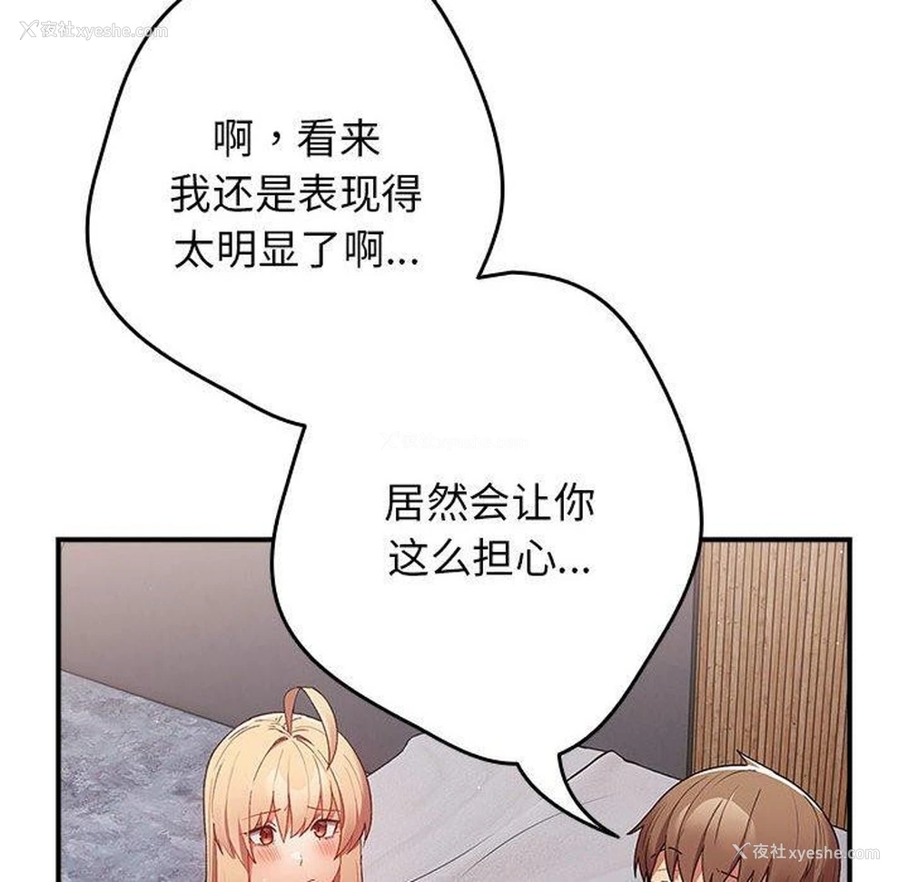 98P - 游戏不能这样玩