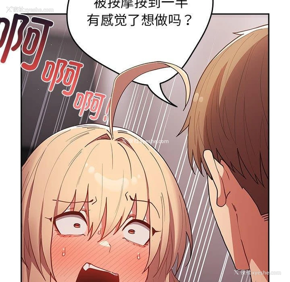 101P - 游戏不能这样玩