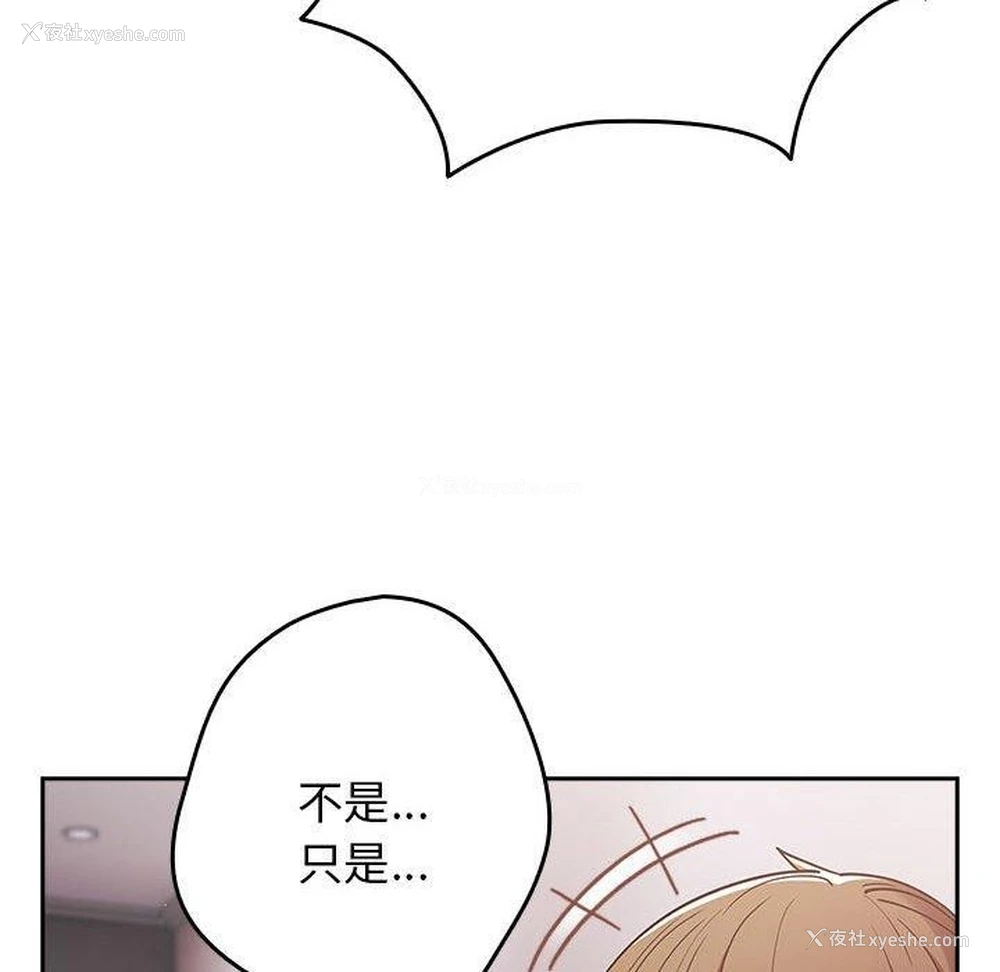 106P - 游戏不能这样玩