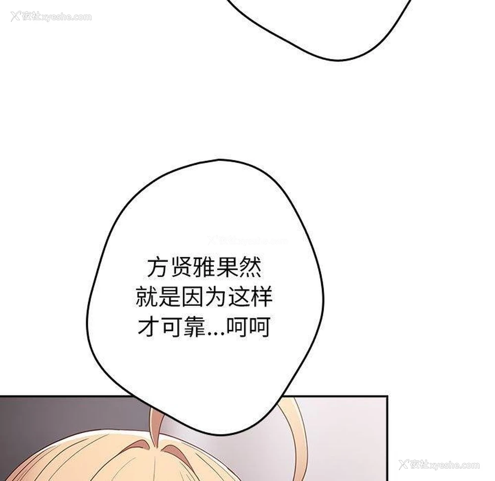 109P - 游戏不能这样玩