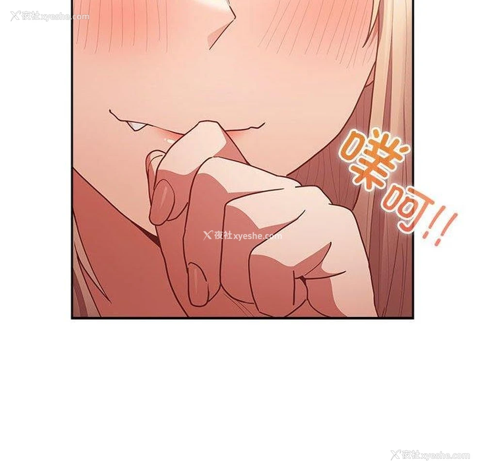 112P - 游戏不能这样玩