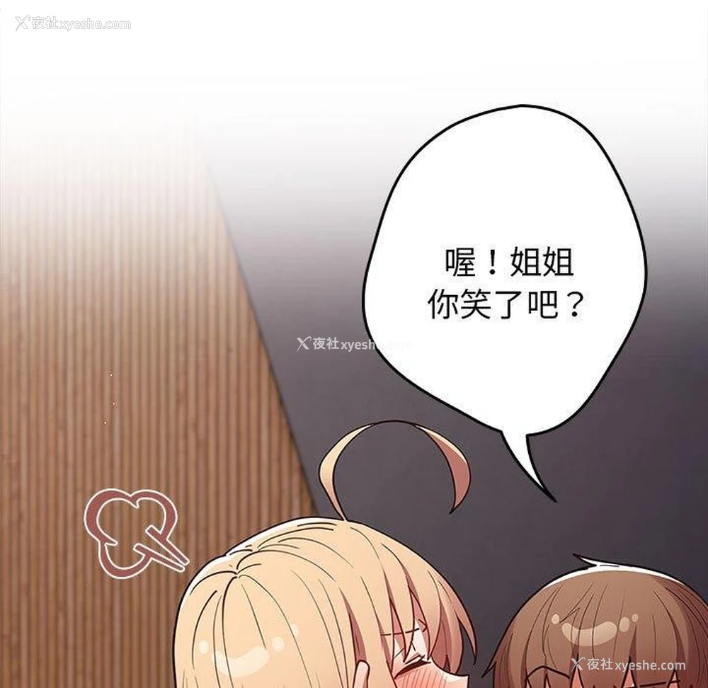 113P - 游戏不能这样玩