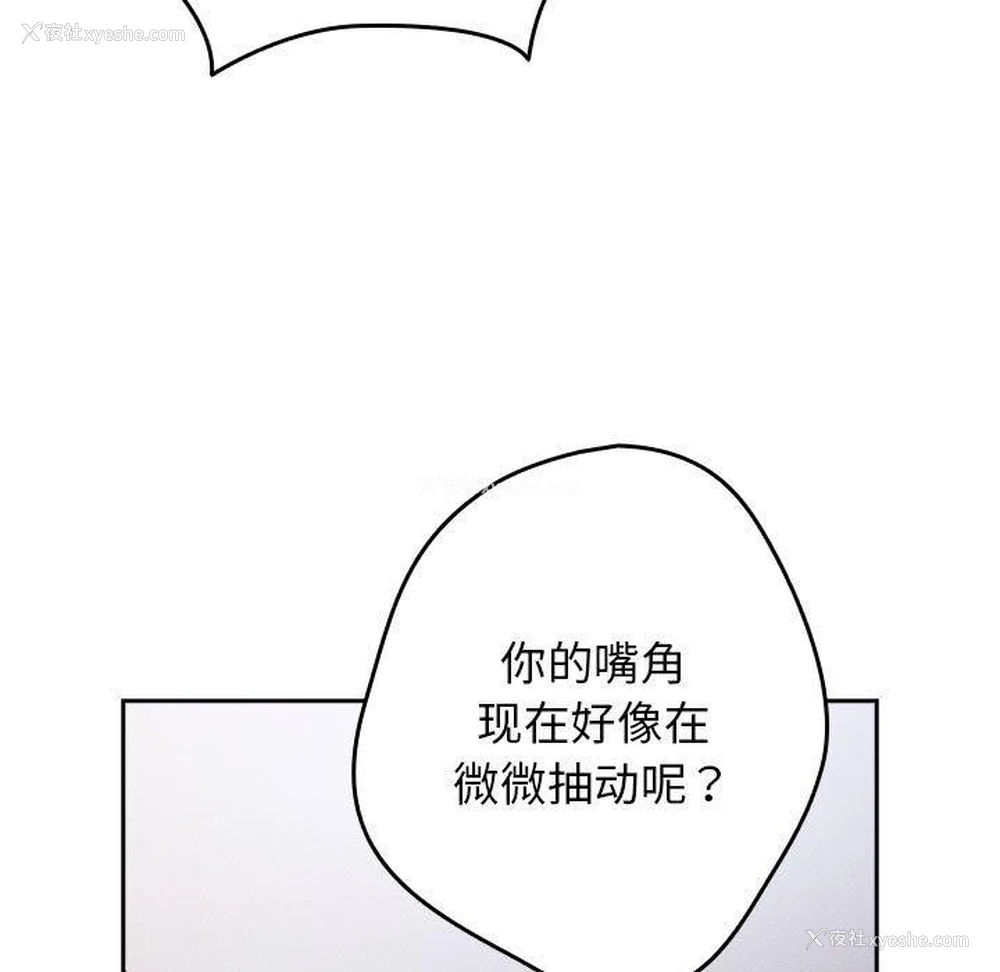 115P - 游戏不能这样玩