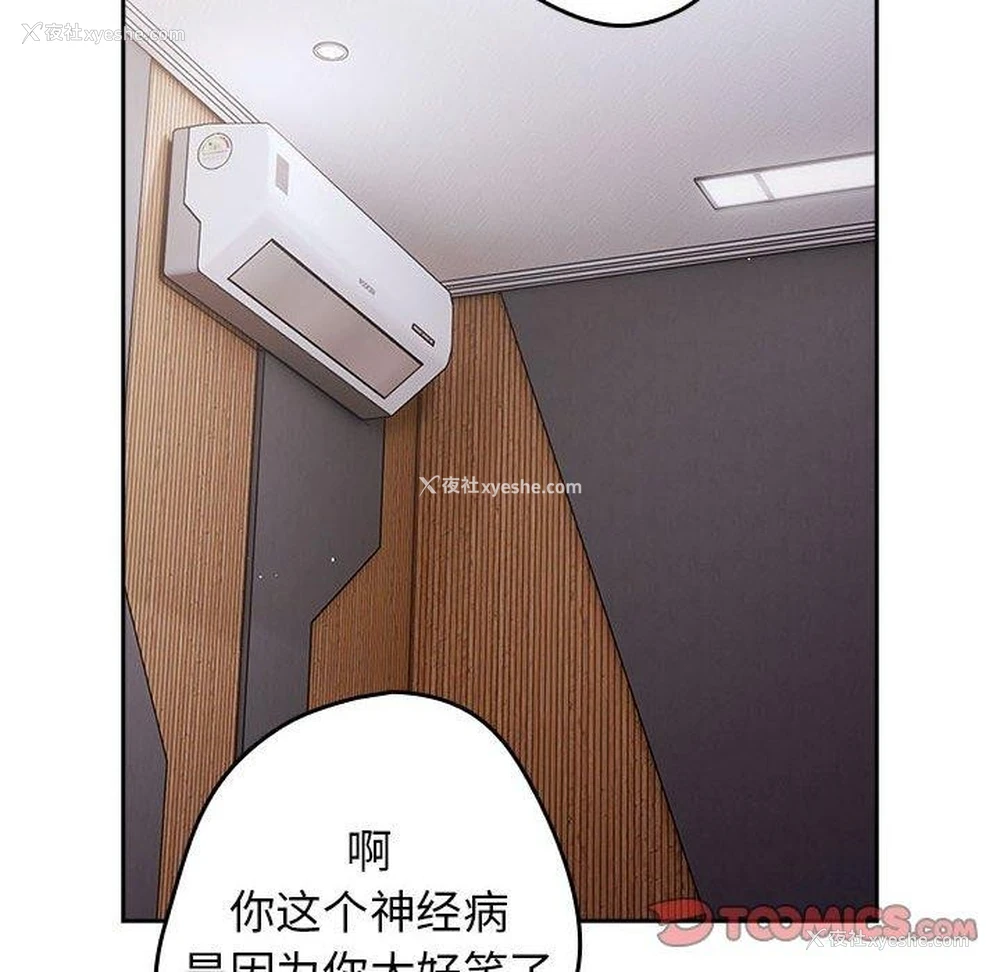116P - 游戏不能这样玩